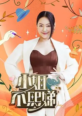 一路向北的餐桌 美食综艺全集在线观看