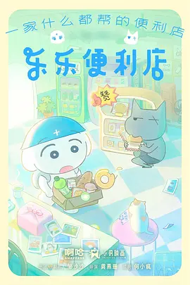 风起纸鸢 国风奇幻动漫全集
