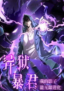 星屑旅团 科幻冒险动漫免费观看